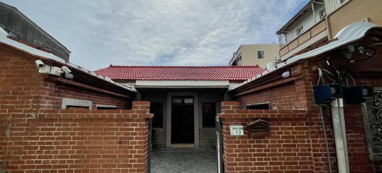 台南老宅拾光图片