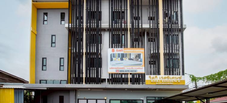 挽磨通里斯基公寓(Riski Residence Bangbuathong)图片