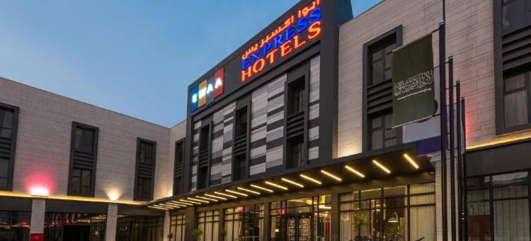 阿卜哈Ewaa Express酒店(Ewaa Express Hotel - Abha)图片