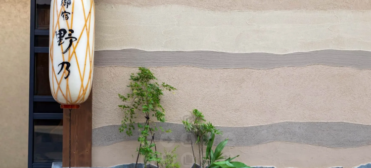 天然温泉 肥后之汤 御宿野乃 熊本(多美迎・御宿野乃 酒店集团)(Natural Hot Spring Higo no Yu Onyado Nono Kumamoto)图片