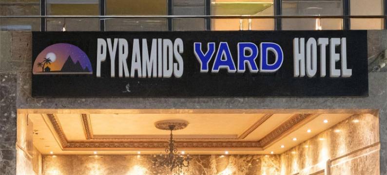 金字塔庭院酒店(Pyramids Yard Hotel)图片