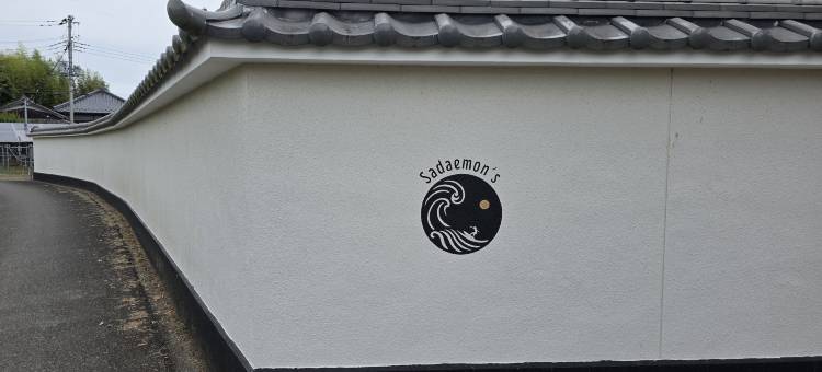 Sadaemon's Guesthouse图片
