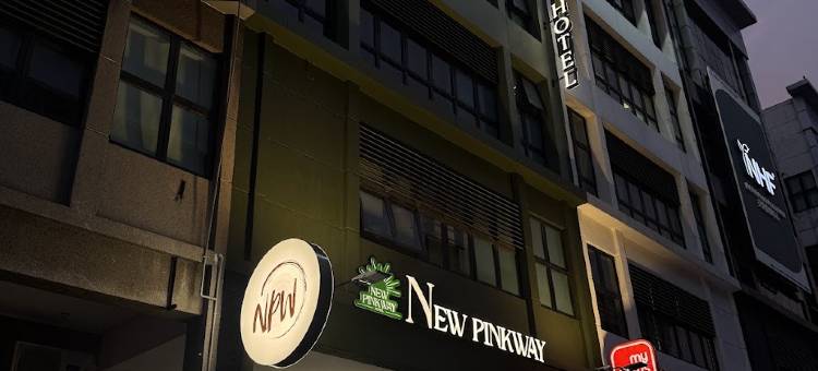 USJ NPW New PinkWay Hotel图片