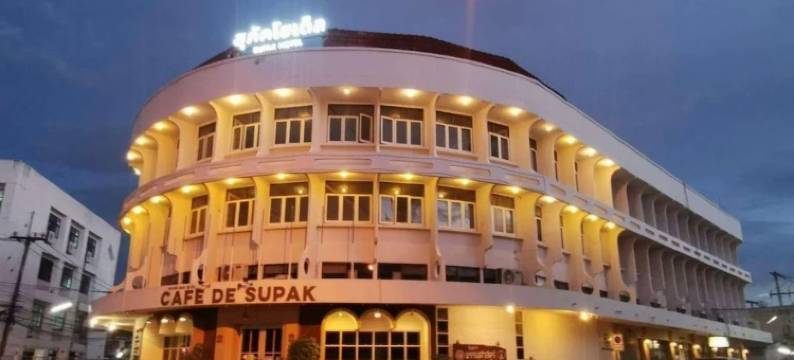 苏帕克酒店(Supak Hotel)图片