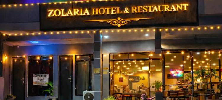 Zolaria Hotel and Restaurant图片