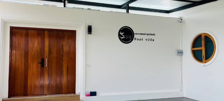 The Sand Pool Villa Hatyai图片