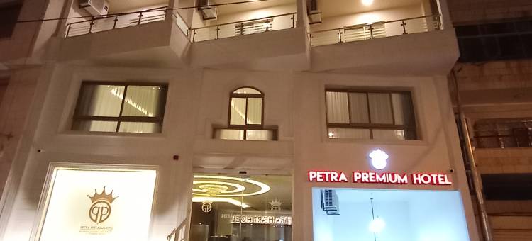 Petra豪华酒店(Petra Premium Hotel)图片
