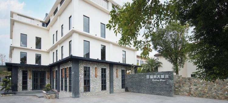 翡秝大饭店图片