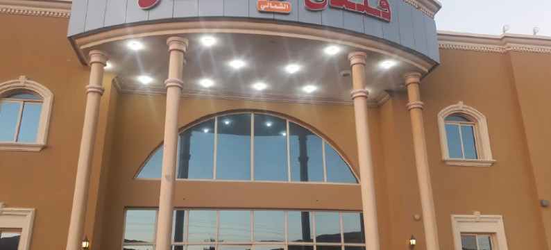 阿尔法尔酒店(Al-Fal Hotel)图片