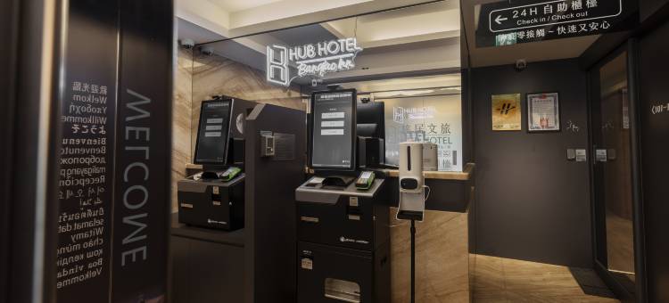 旅居文旅-板桥驿站亚东馆图片