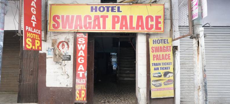 萨瓦加特宫酒店(Hotel Swagat Palace@Karol Bagh)图片