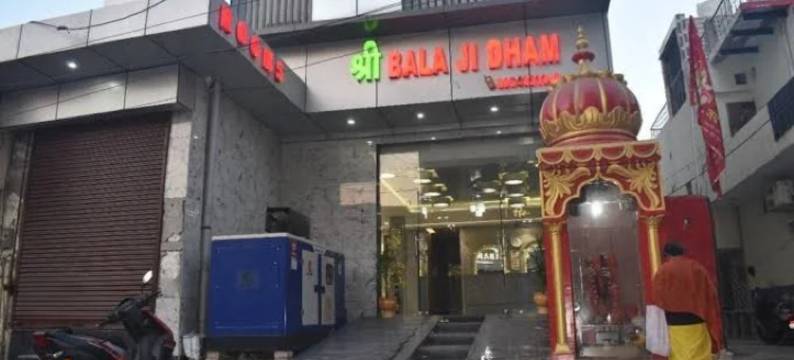 施里巴拉吉达姆(Shri Balaji Dham)图片