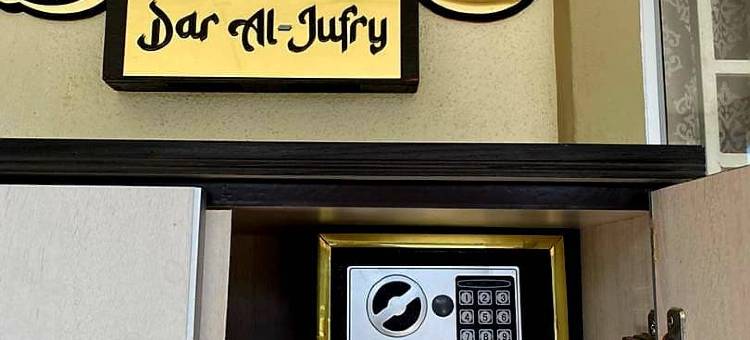 达尔朱夫里民宿(Homestay DAR AL - JUFRY)图片