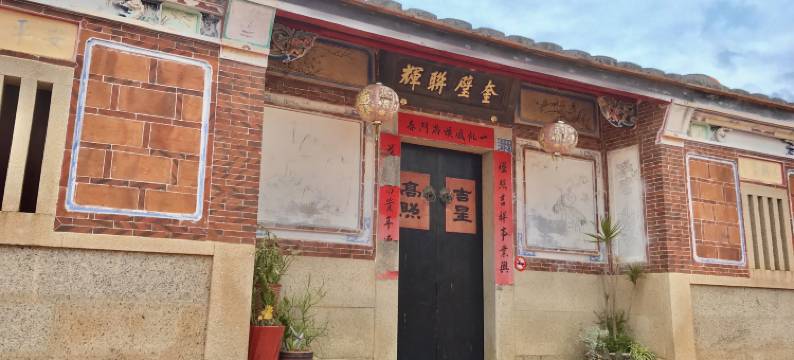 水头121号民宿图片