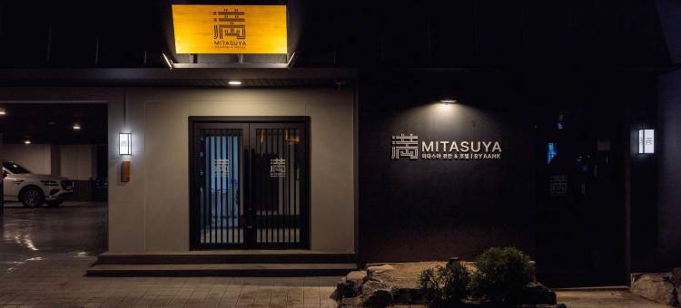Mitsuya Ryokan Hotel by Aank Daejeon Yuseong图片