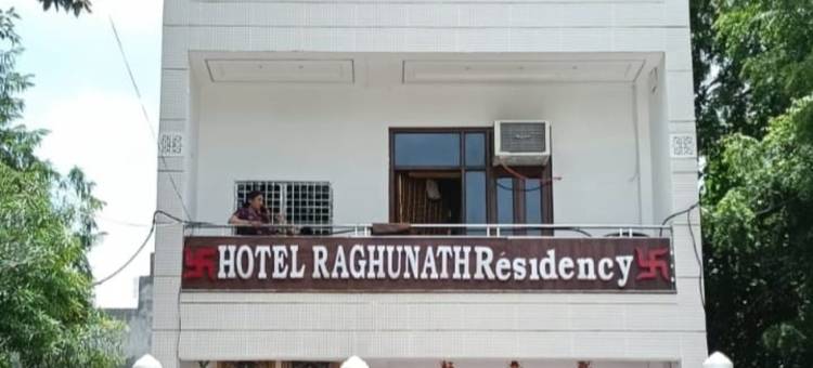 Hotel Raghunath Residency图片