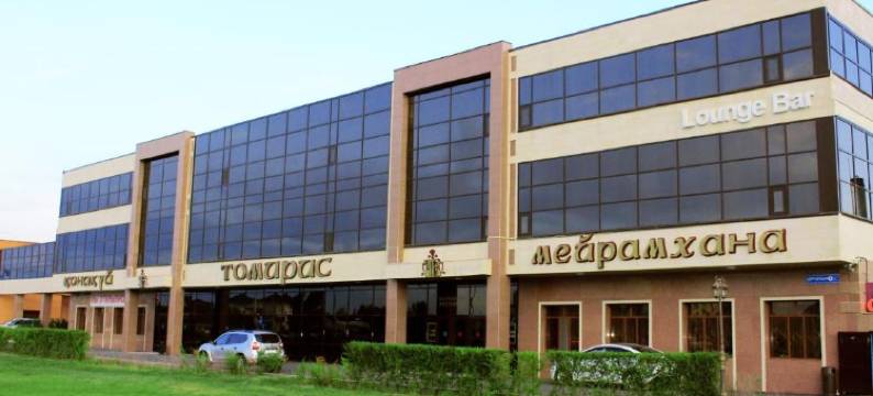 托米里斯精品酒店(Tomiris hotel)图片