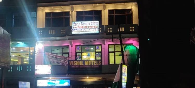 Hotel VISHAL PALACE图片