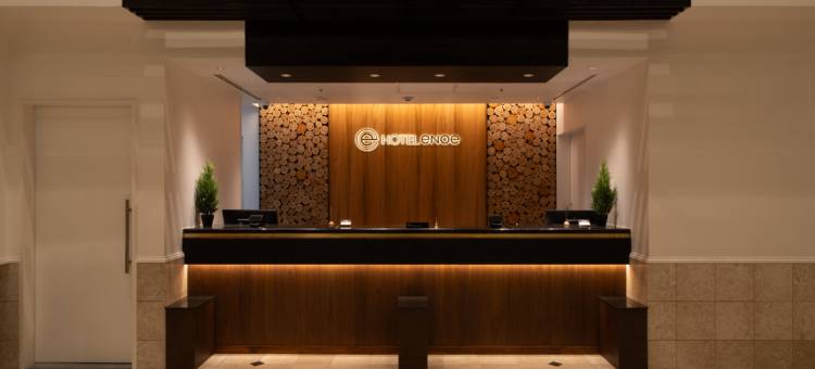 函馆艾诺艾酒店(Hotel Enoe Hakodate)图片