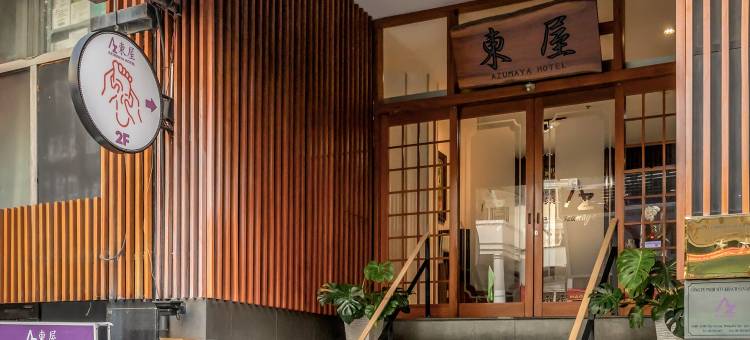 Azumaya酒店泰文龙1号(Azumaya Hotel Thai Van Lung 1)图片