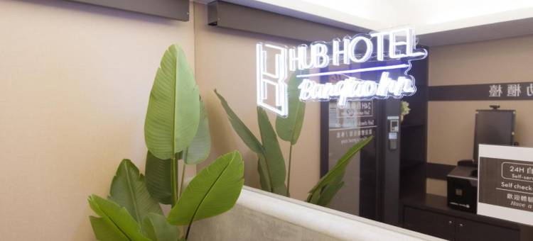 旅居文旅板桥驿站-湳雅夜市馆图片