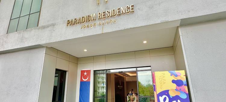 Paradigm Residence Johor Bahru by Stayrene图片