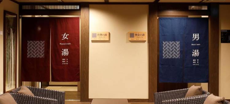 森之风酒店 箱根仙石原(HOTEL MORI NO KAZE HAKONESENGOKUHARA)图片