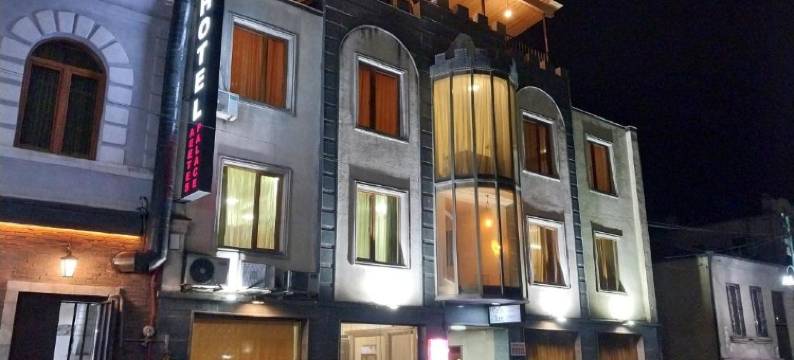 艾泰套酒店(Aeetes Palace)图片