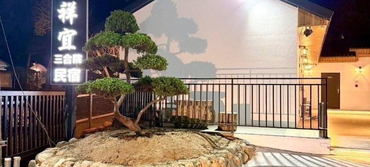 Xiang Yi Courtyard Homestay图片