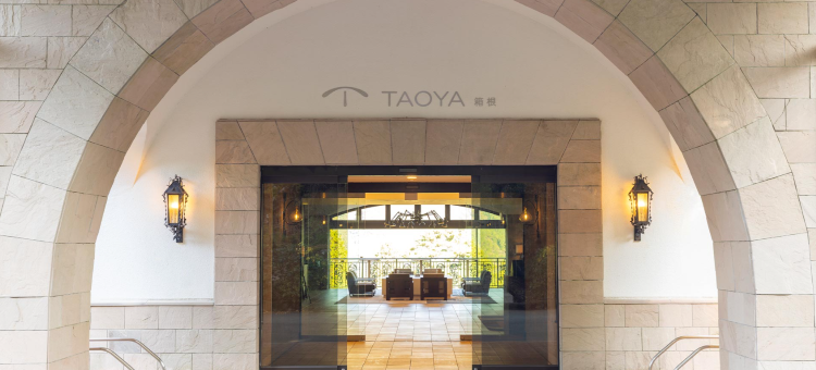 TAOYA箱根(TAOYA Hakone)图片