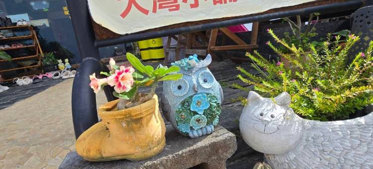 享垦丁大湾小铺图片