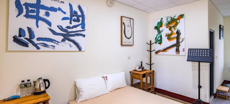 台湾意象书法馆(在人旅馆)图片