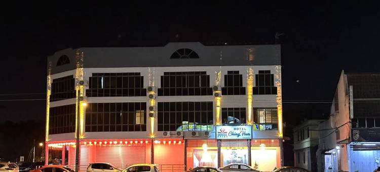 新华酒店(Hotel Ching Hua)图片