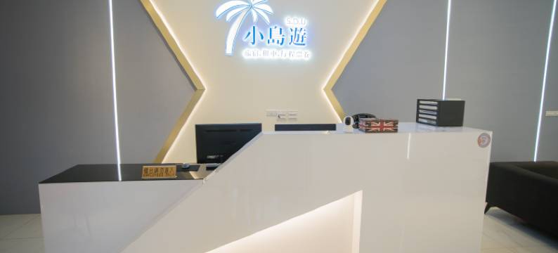 和兴大饭店图片