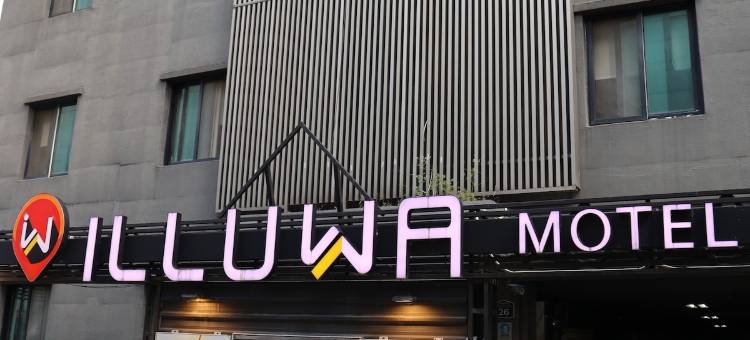 吉东伊路华(Illuwa M (Gildong Iluwa))图片