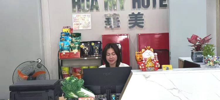 北宁华美酒店HOAMY(黎太祖15号北宁标志店)(Bac Ninh HoaMy Hotel)图片