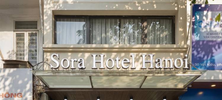 宋拉河内酒店(Sora Hotel Hanoi)图片