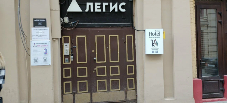 Boutique Hotel Kaznacheyskiy图片