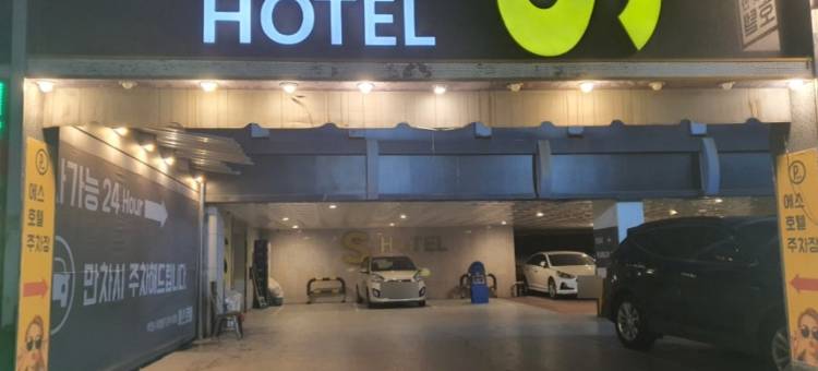 S 酒店(Bucheon S Hotel)图片