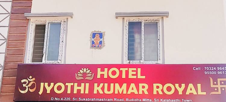Hotel Jyothi Kumar Royal图片