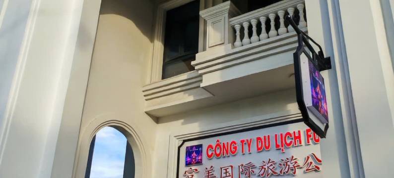 Phu My Grand World - Managed by GoGo Phu Quoc图片