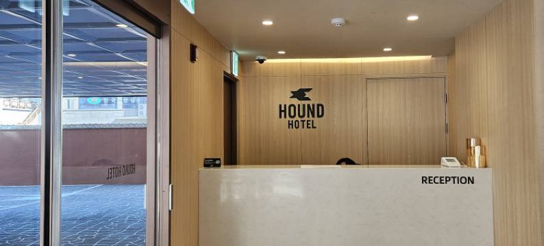 统营竹林的猎犬酒店(Tongyeong Hound Hotel Tongyeong Jukrim)图片