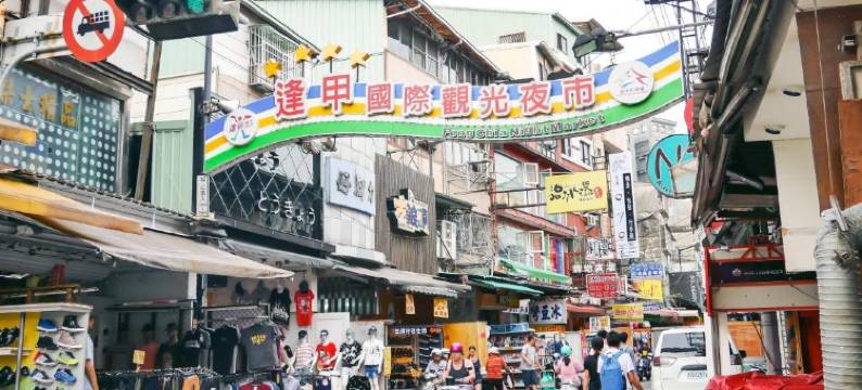 台中逢甲 Victoria图片