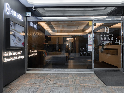 旅居文旅土城馆