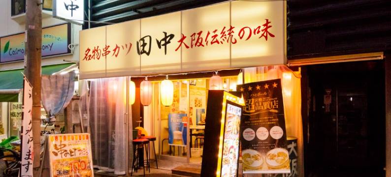 unito residence NAKANOSHIMBASHI(unito residence NAKANOSHIMBASHI)图片