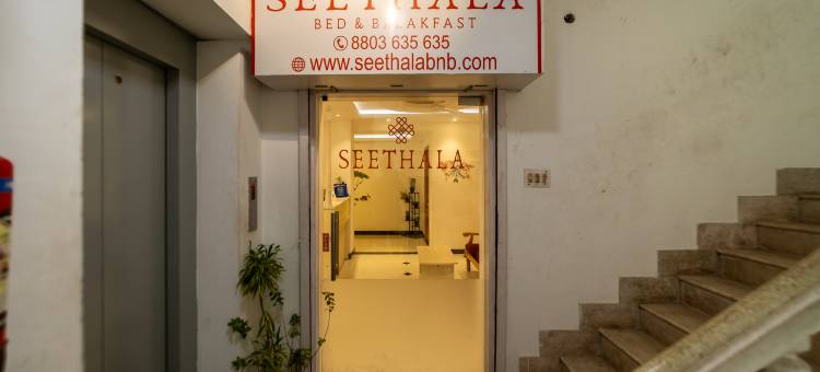 塞塔拉住宿与早餐旅馆(Seethala Bed and Breakfast)图片
