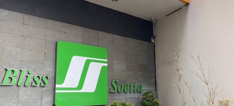 三宝垄索伊塔极乐酒店(Bliss Soetta Hotel)图片