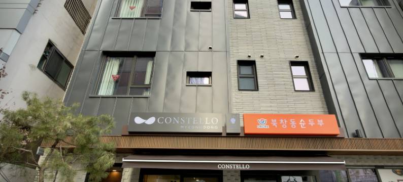Constello Myeongdong图片