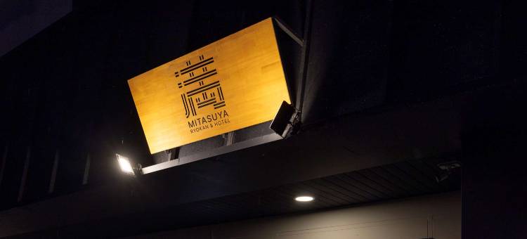 Mitsuya Ryokan Hotel by Aank Daejeon Yuseong图片