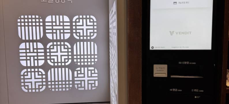 明洞驿酒店(Hotel Myeongdong Station)图片